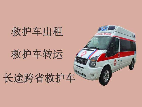 禅城救护车租赁